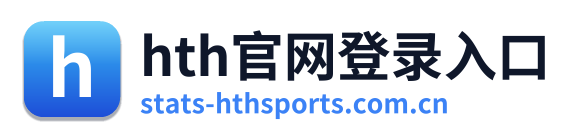 hth官网登录入口